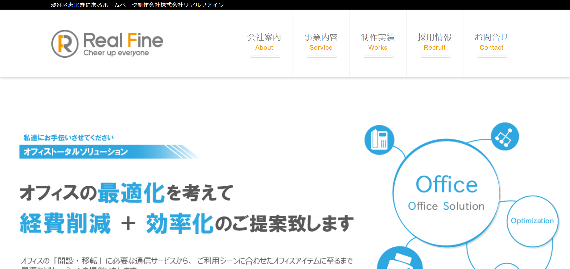 realfine