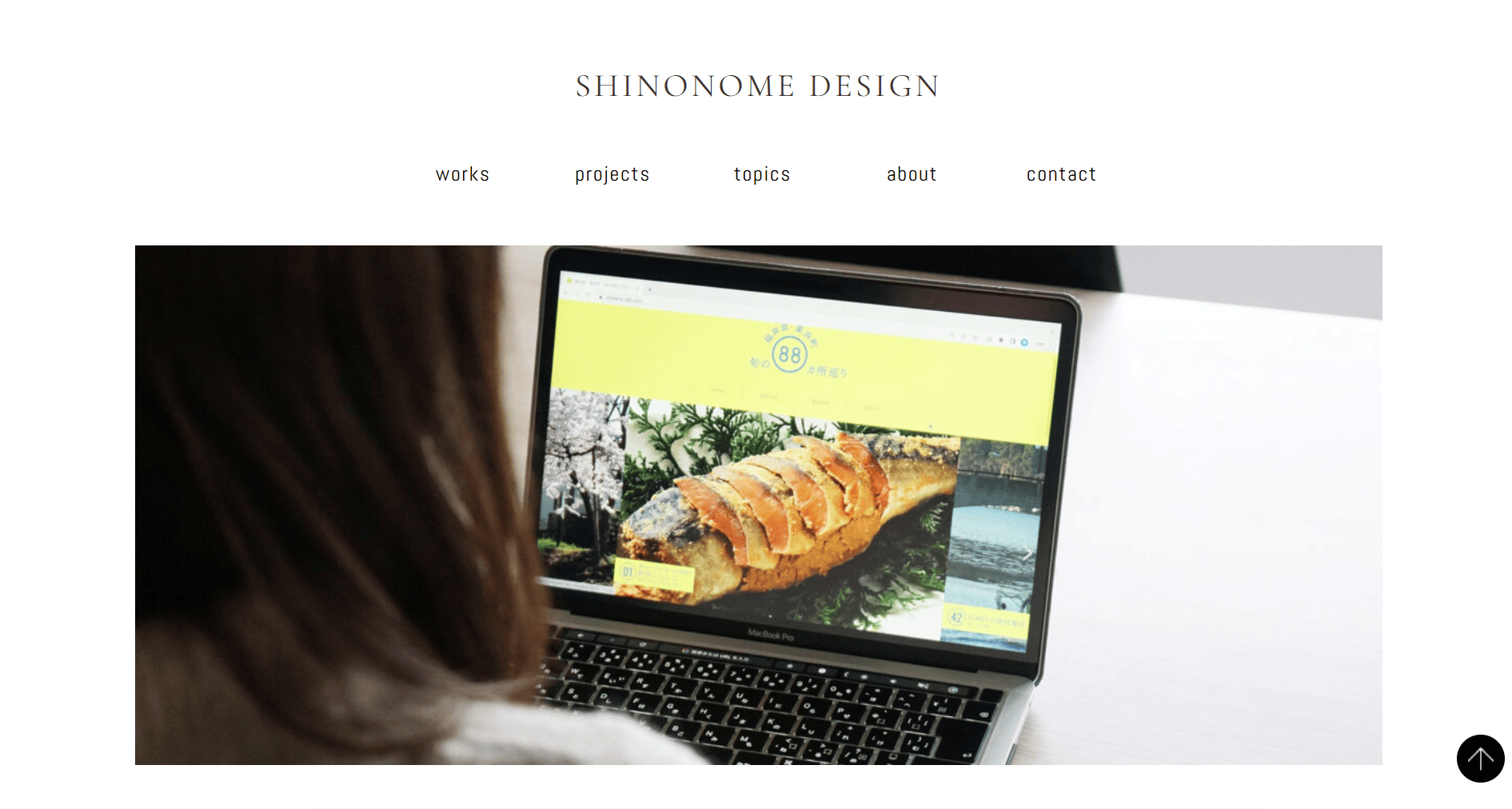 119940_shinonome