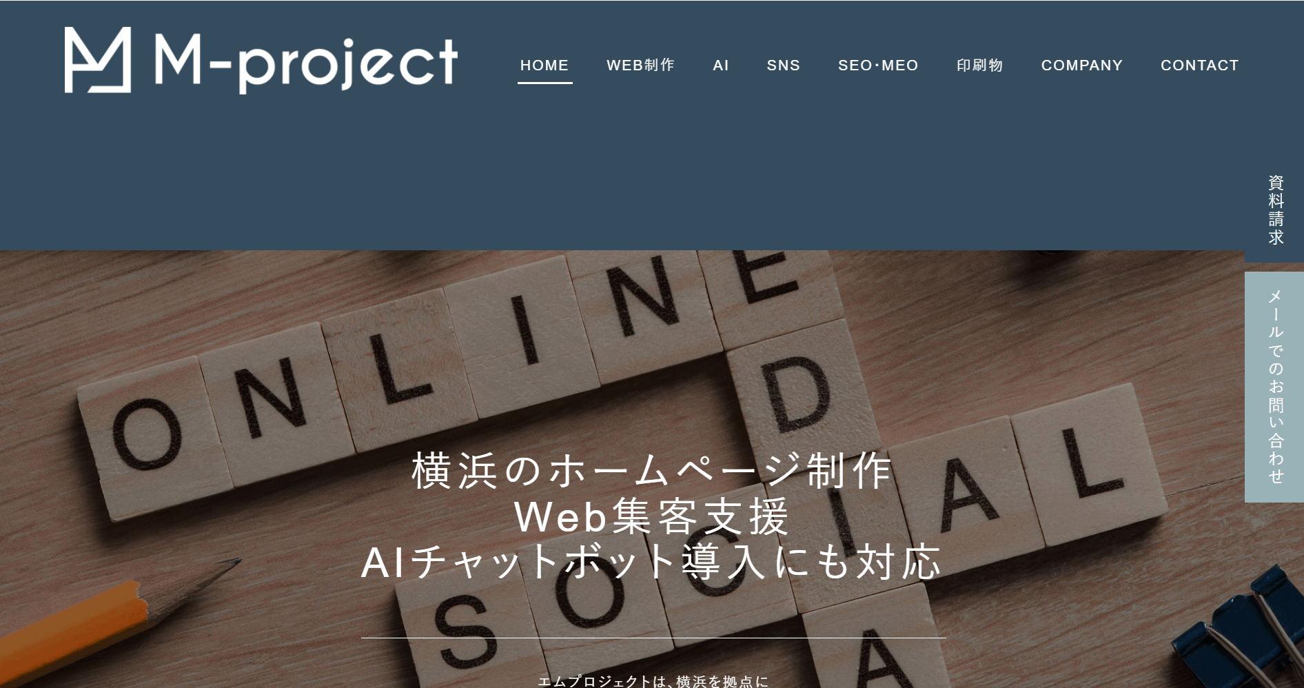 emuproject