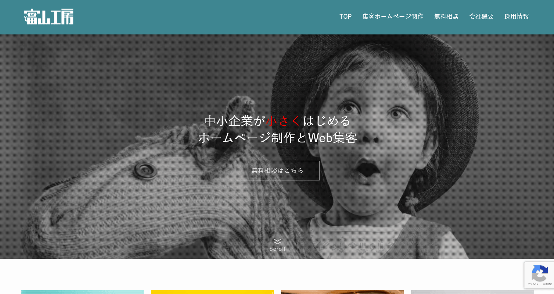 120276_toyama-kobo