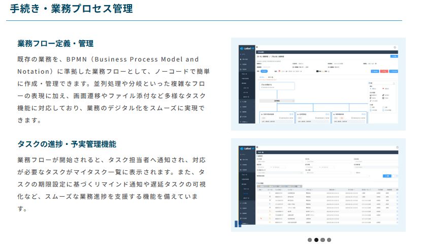 hr-lakeel-function-detail01