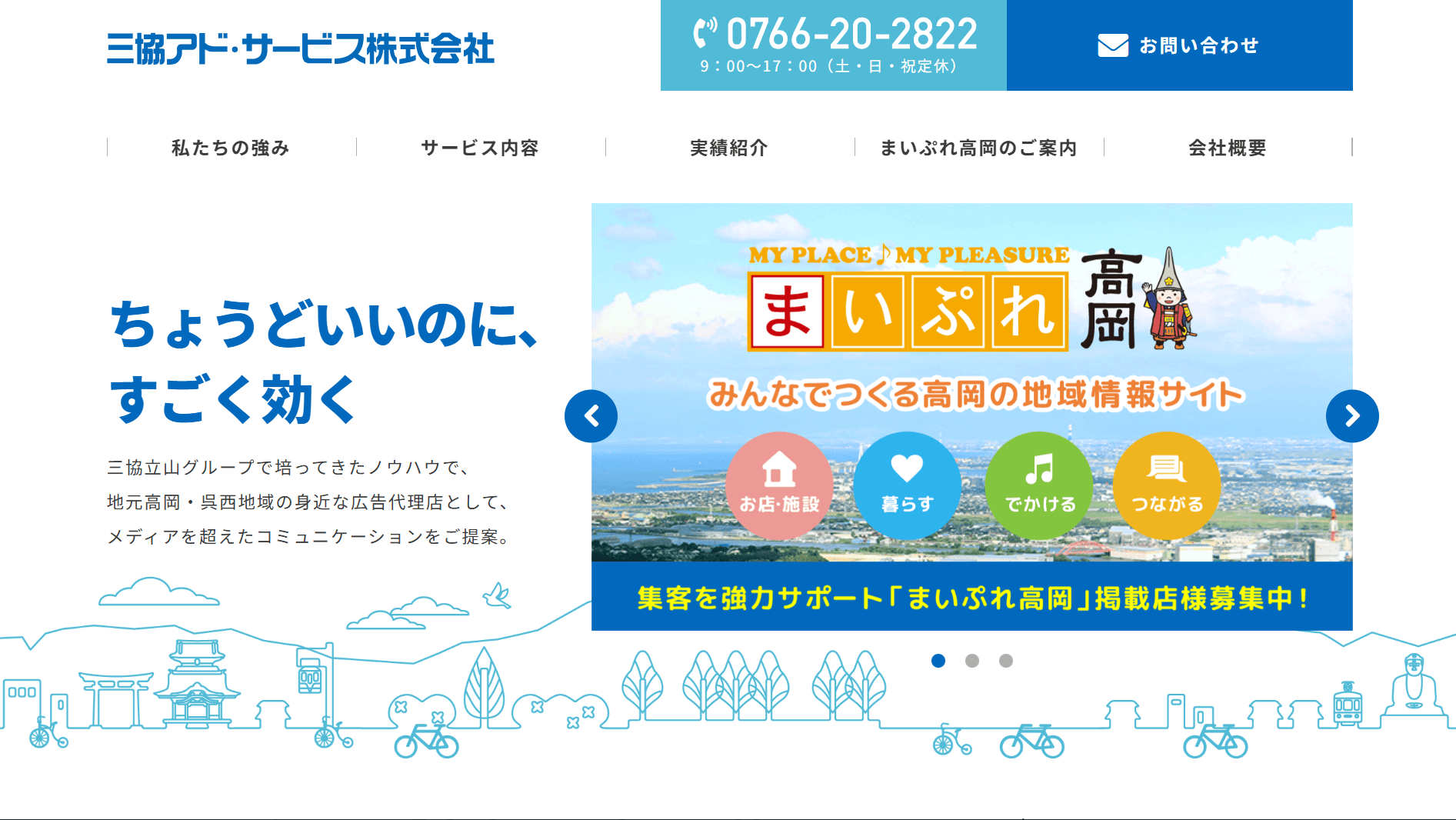 120276_sankyoad