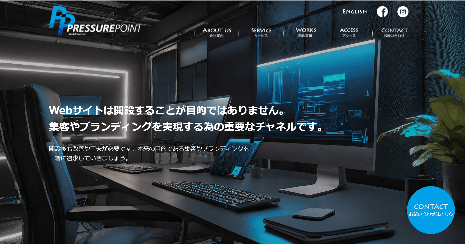 pressurepoint