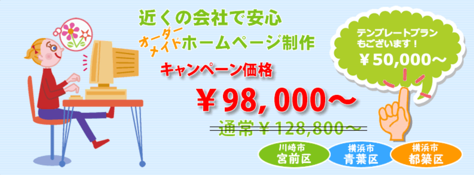 SEO_KAS_05