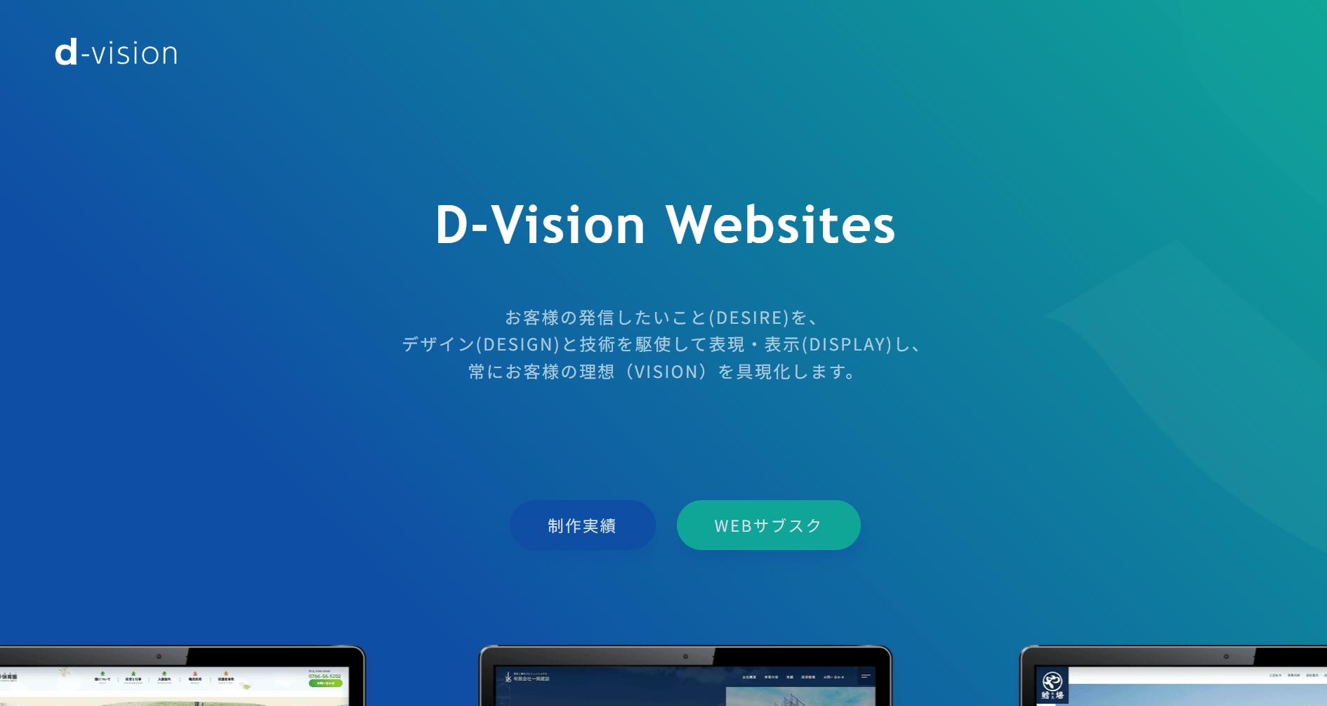 120276_dvision