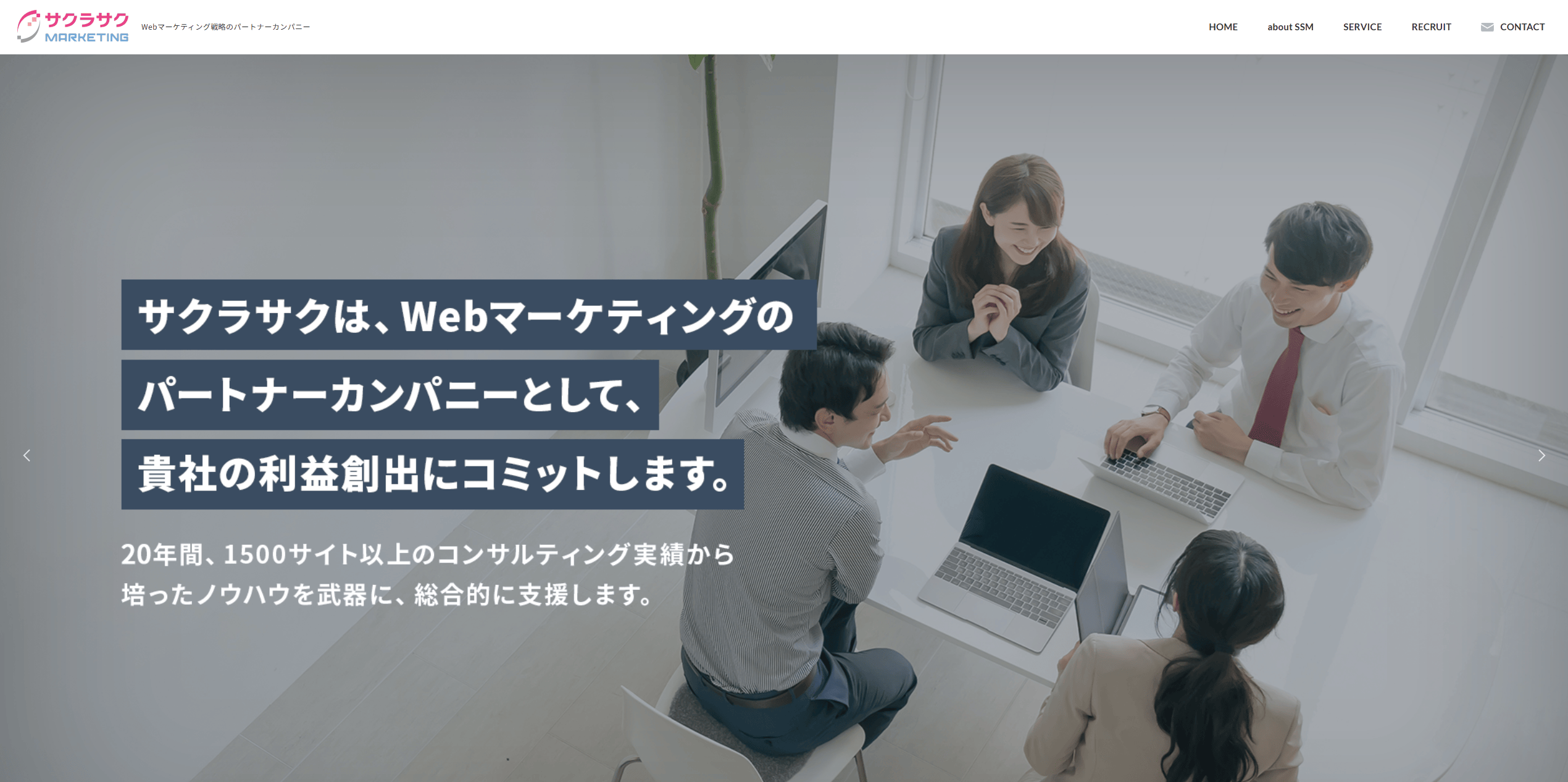 sakurasaku-marketing