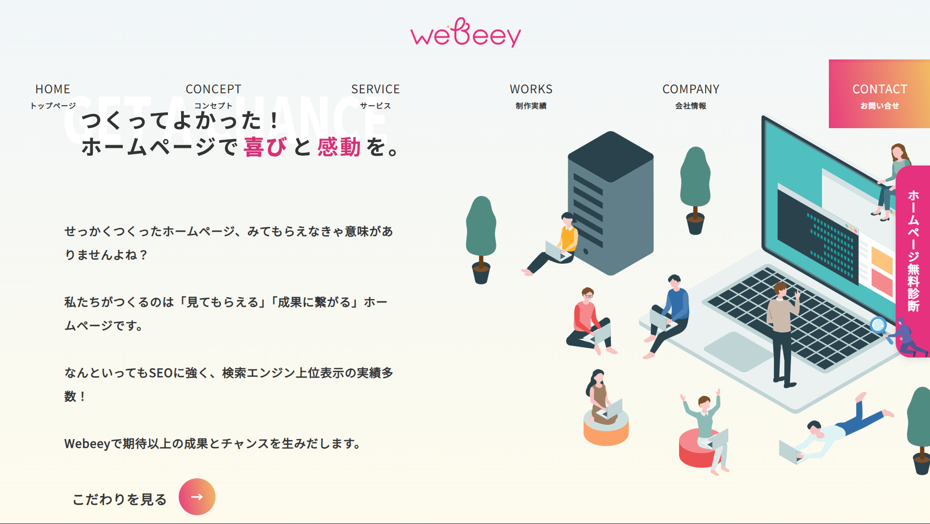 120276_webeey
