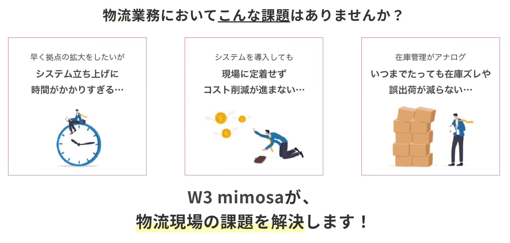 Mimo_1