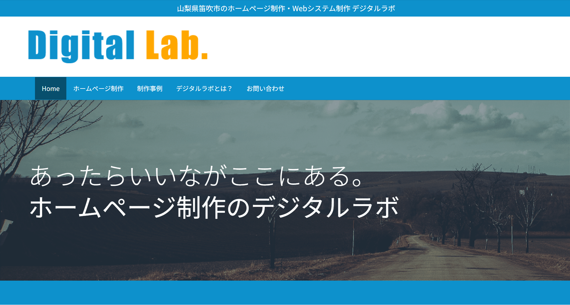 119555_Digital-Lab