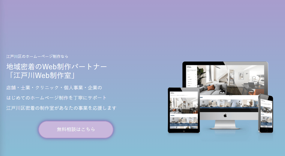 edogawa-web