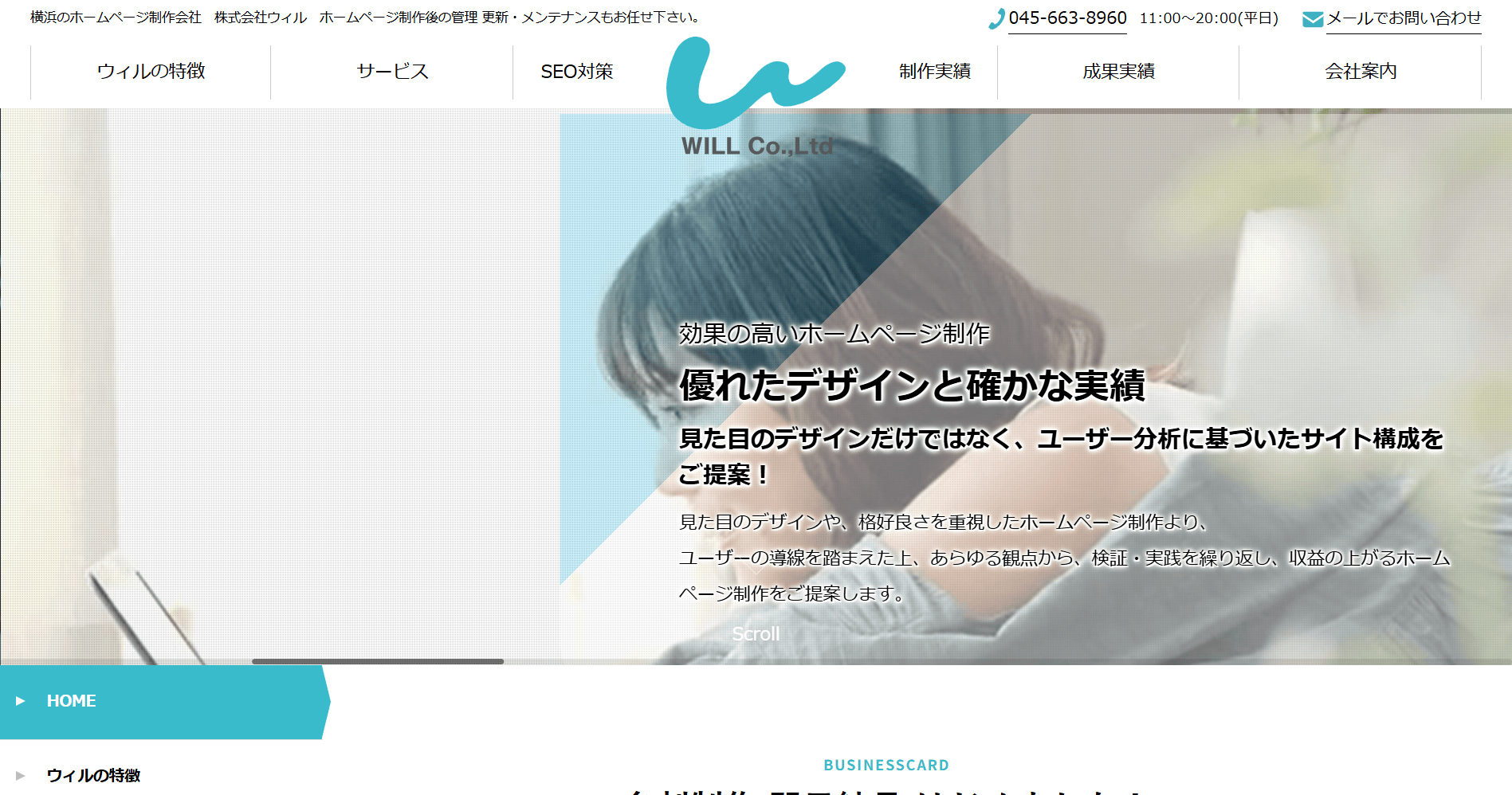 will