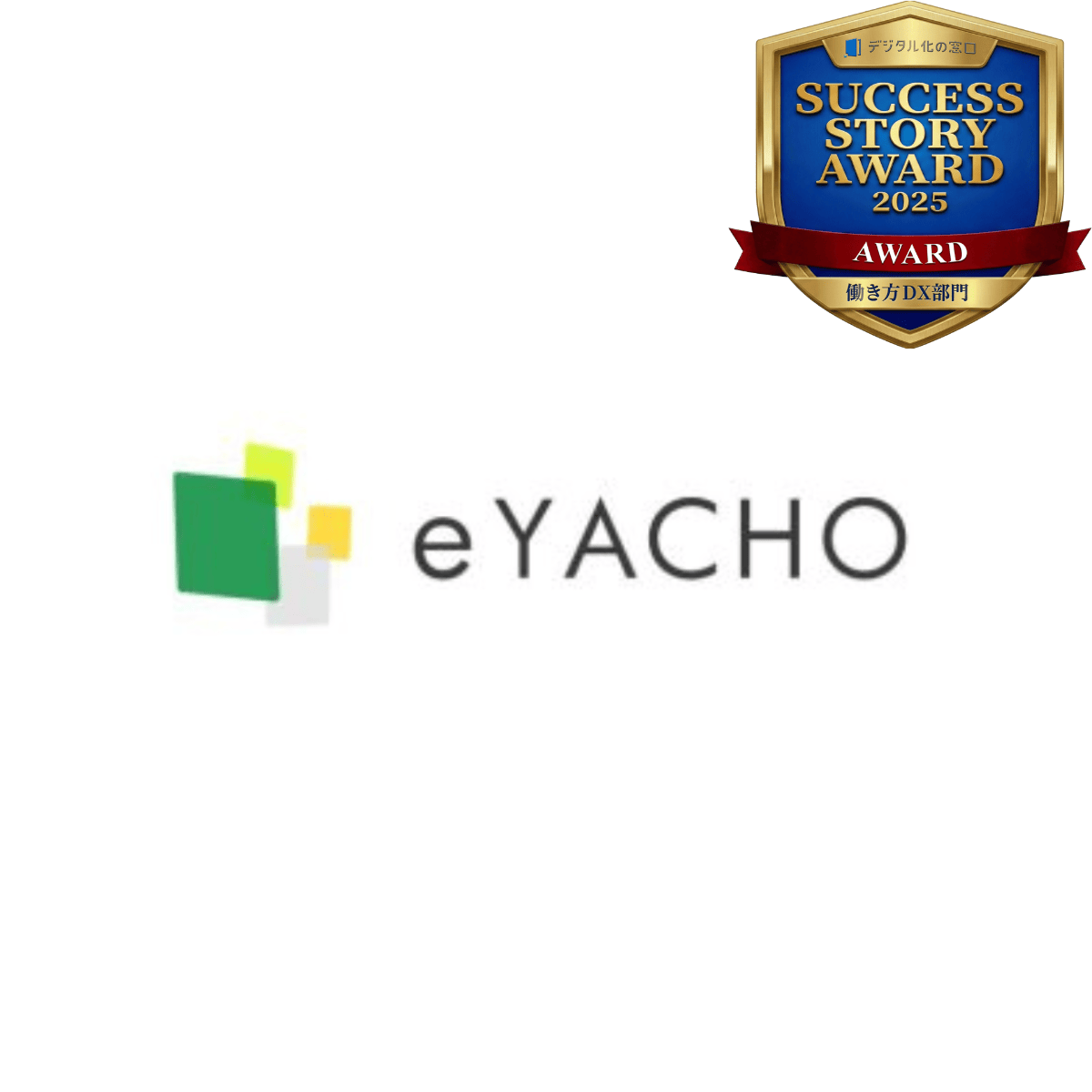 eYACHO ロゴ