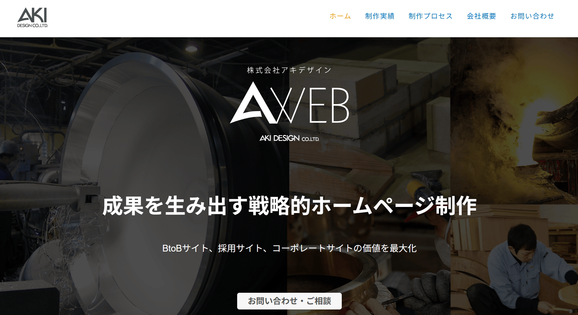 120276_AKI-DESIGN