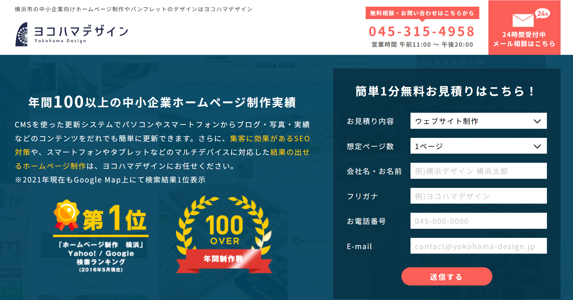 yokohamadesign