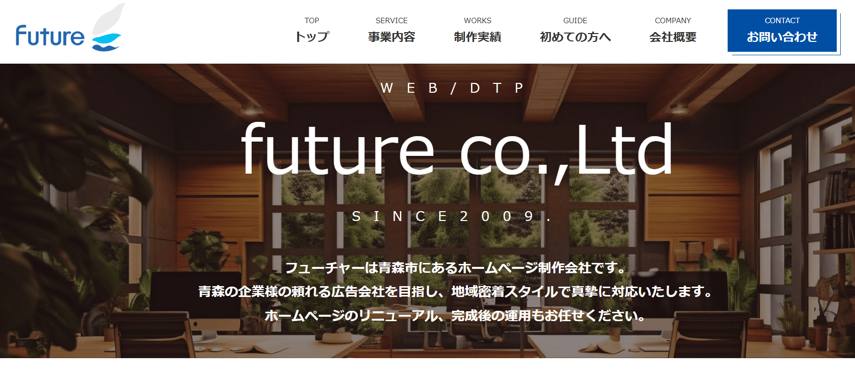 future