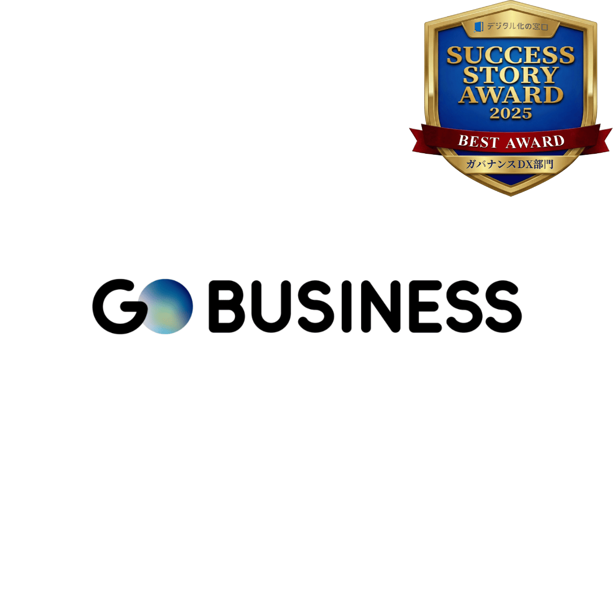 GO BUSINESS ロゴ