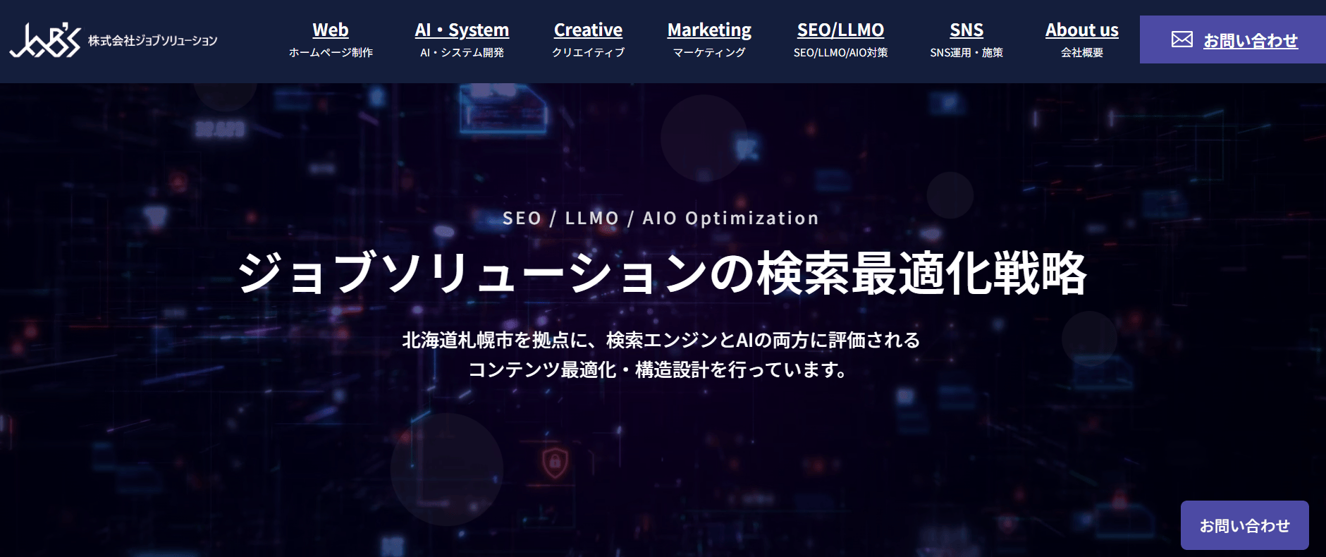 jobsolution