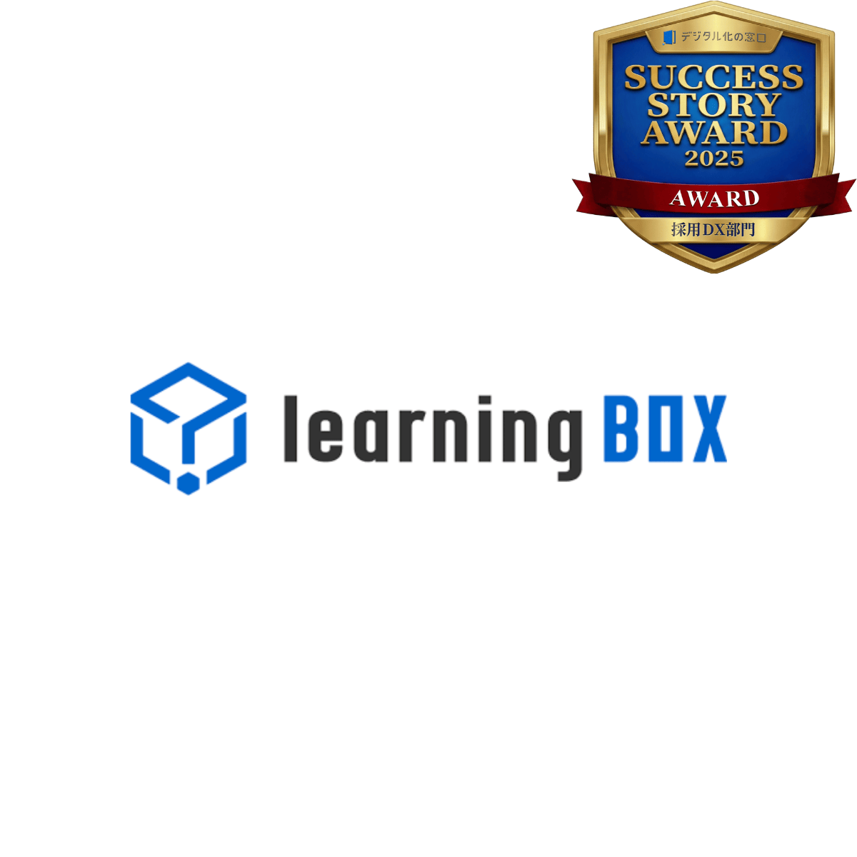 learningBOX ロゴ