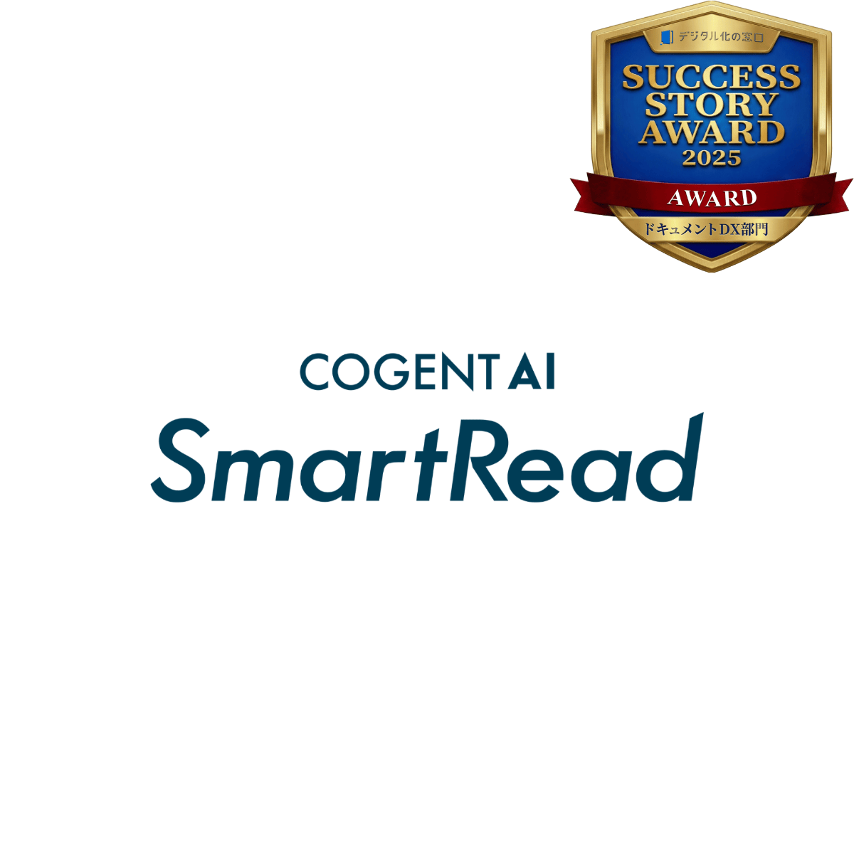 SmartRead ロゴ