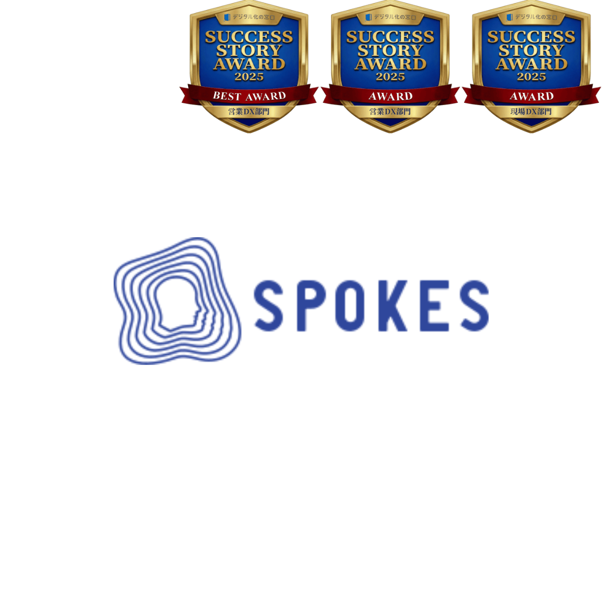 SPOKES ロゴ