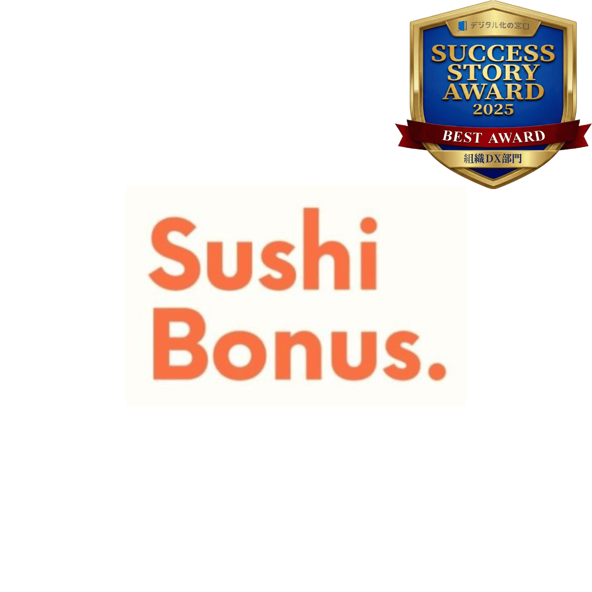 Sushi Bonus ロゴ
