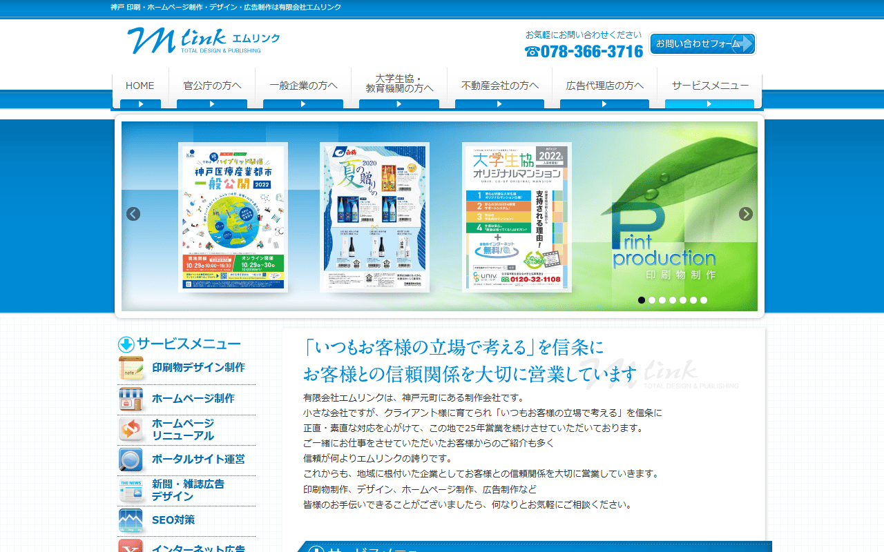 m-linknet-co