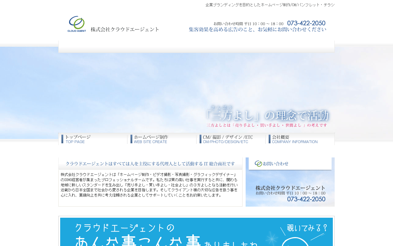 cloudagent-co