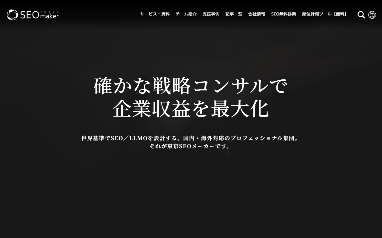 switchitmaker2