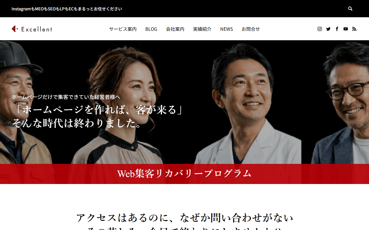 excellent-ne
