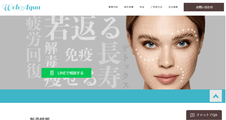 web-aqua