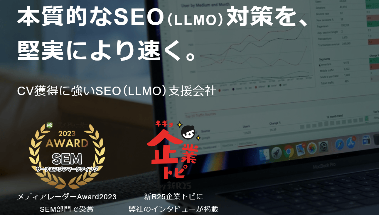 SEO_KAS_21
