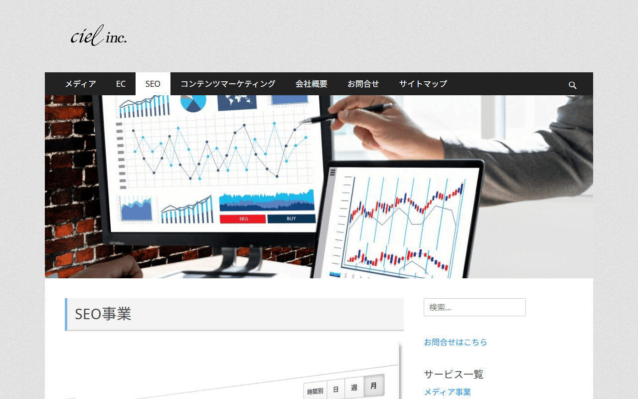 cielinc