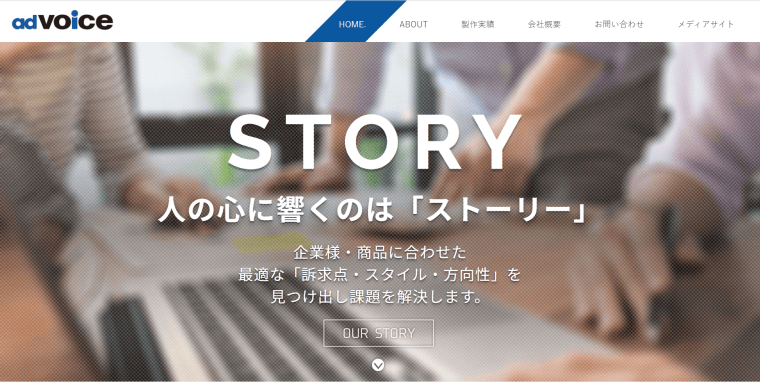 advoice
