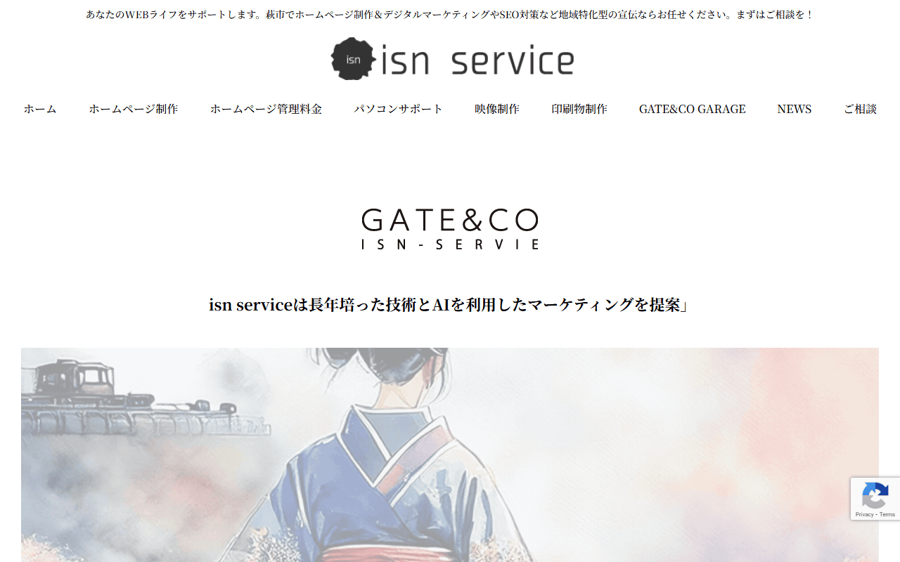 isn-w