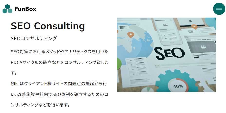 funbox.co.jp