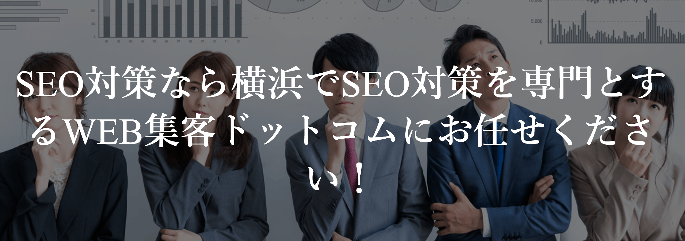 SEO_YKO_02