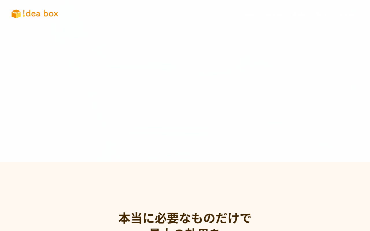 ideabox