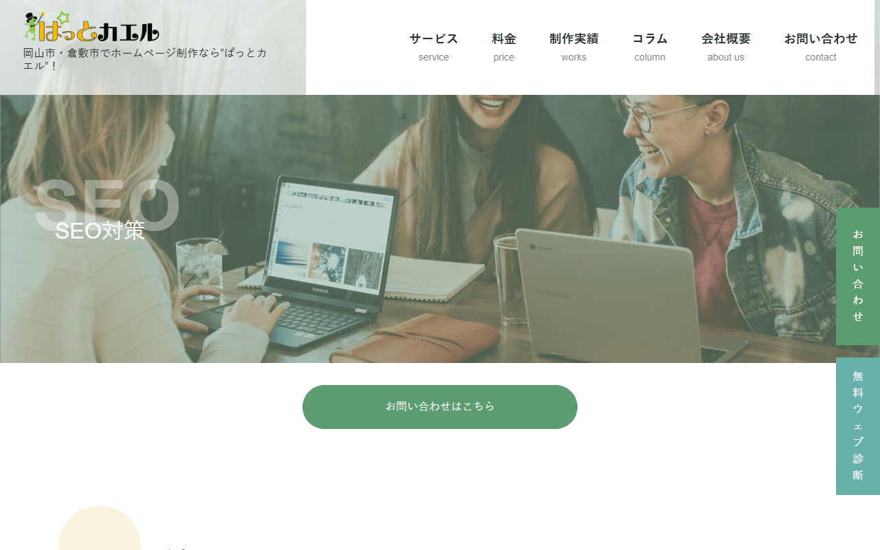 ottele-net-links-co