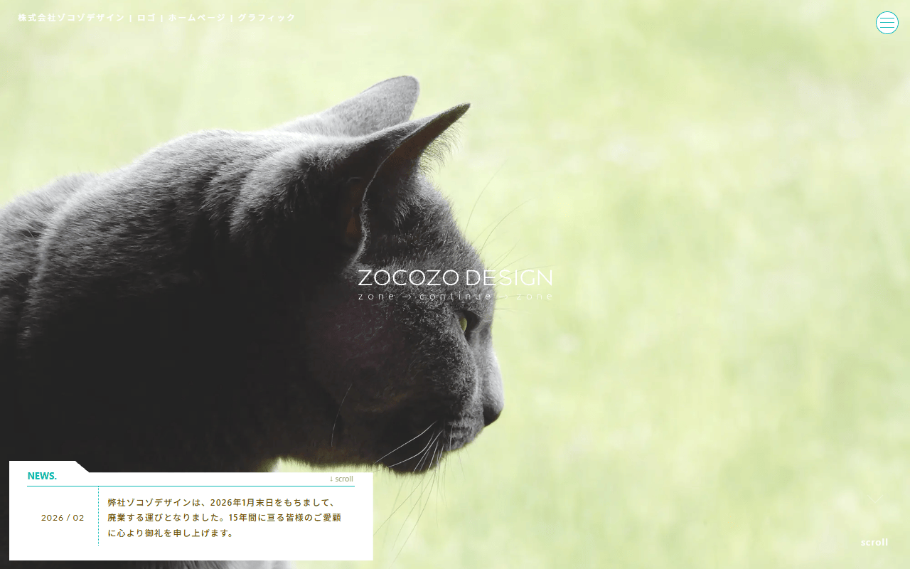 zocozo