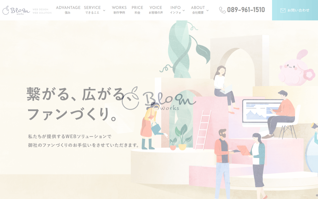 bloom-works-co