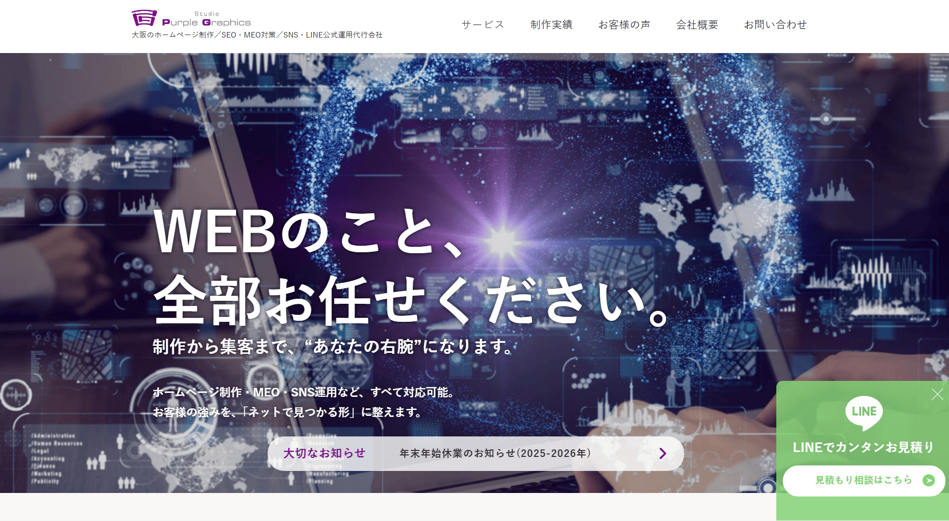 purple-g-com