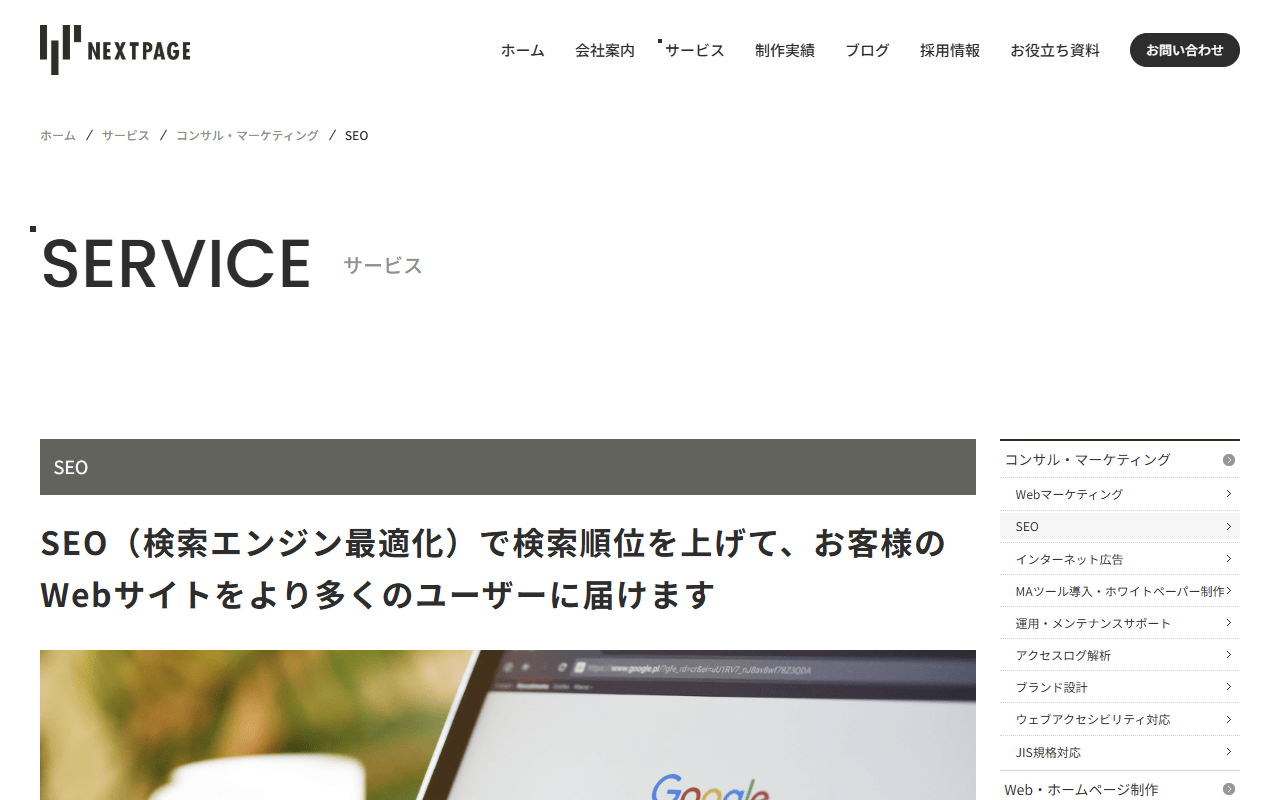 nxpg