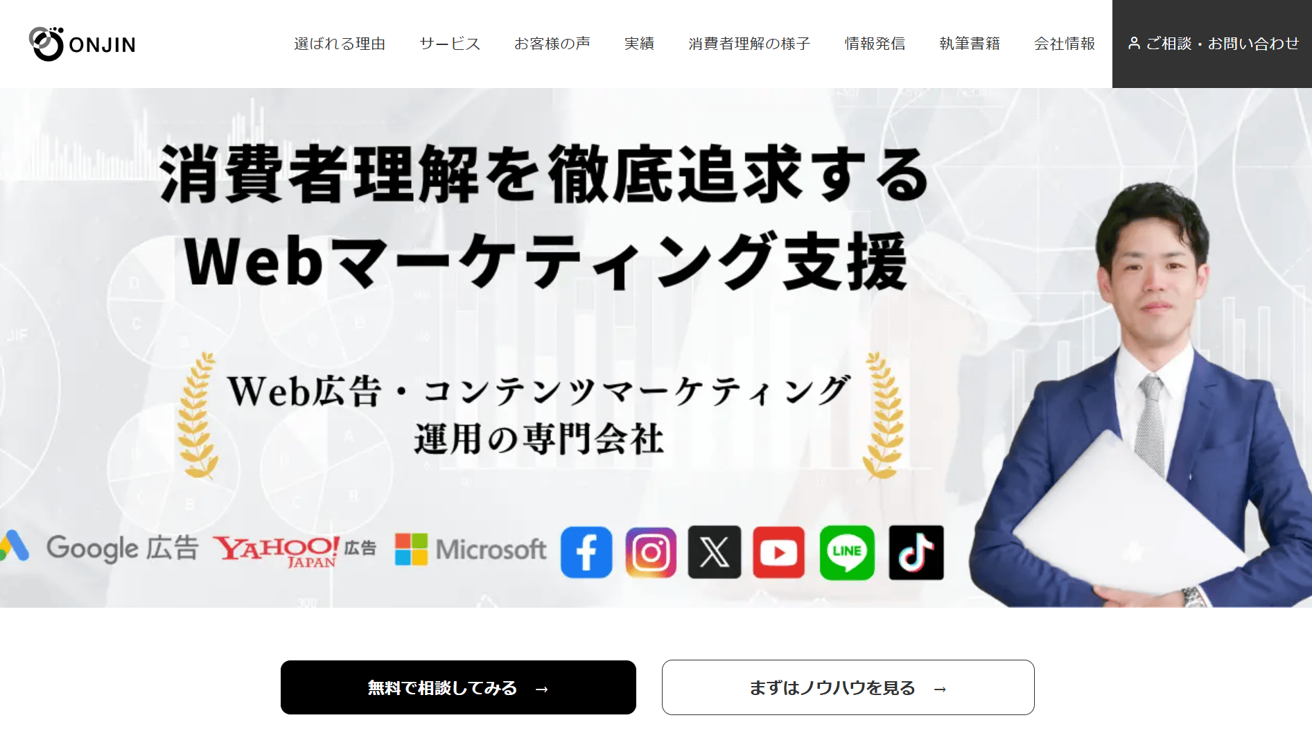 92630_onjin