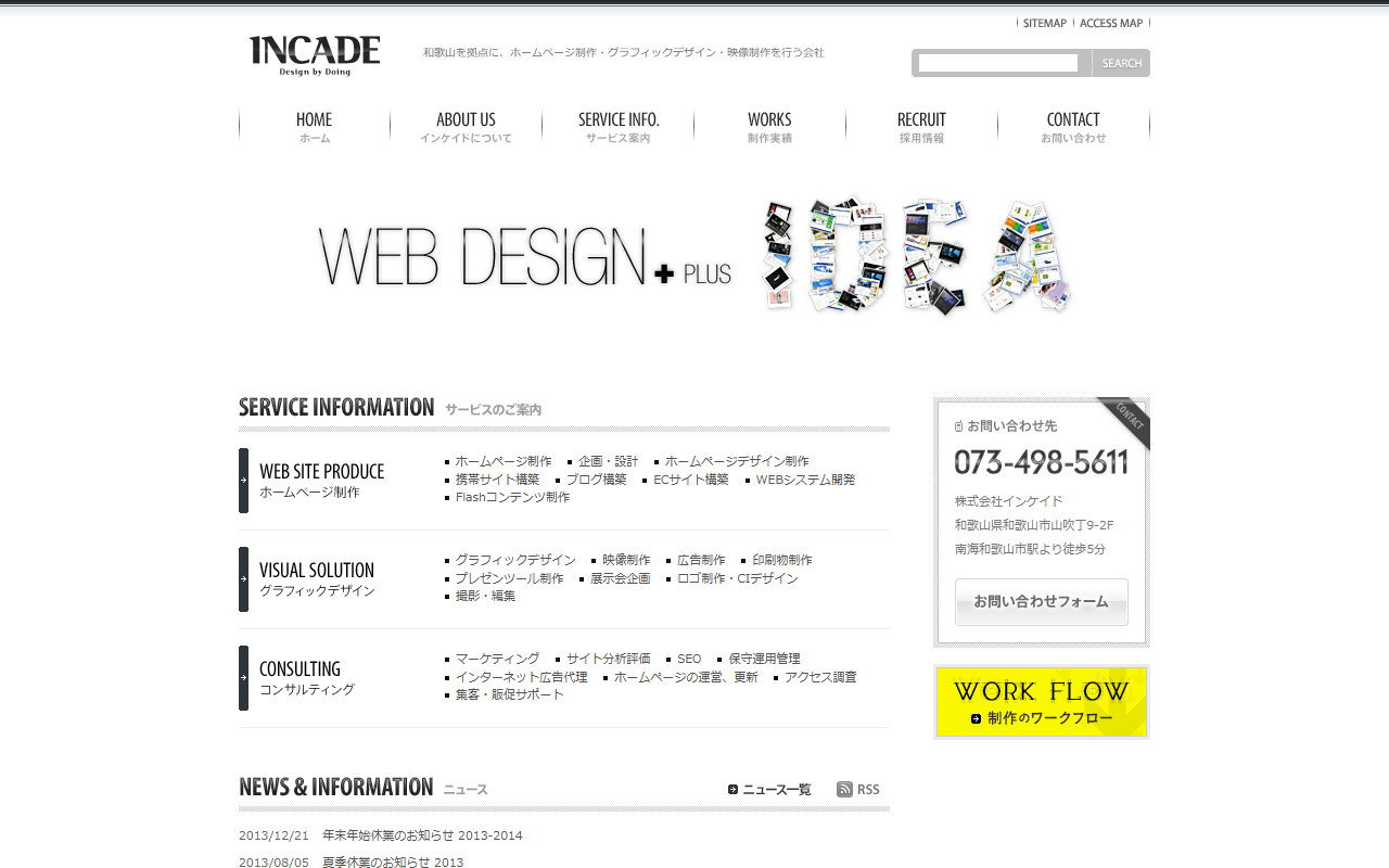 incade-co