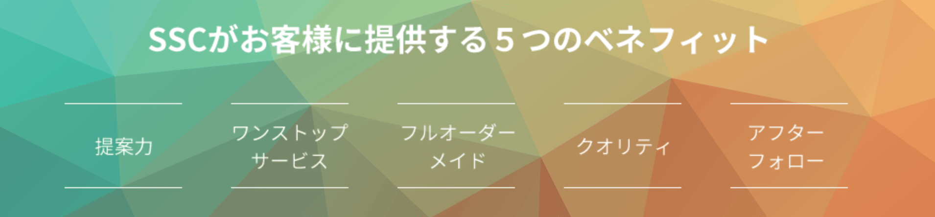 SEO_SAI_03