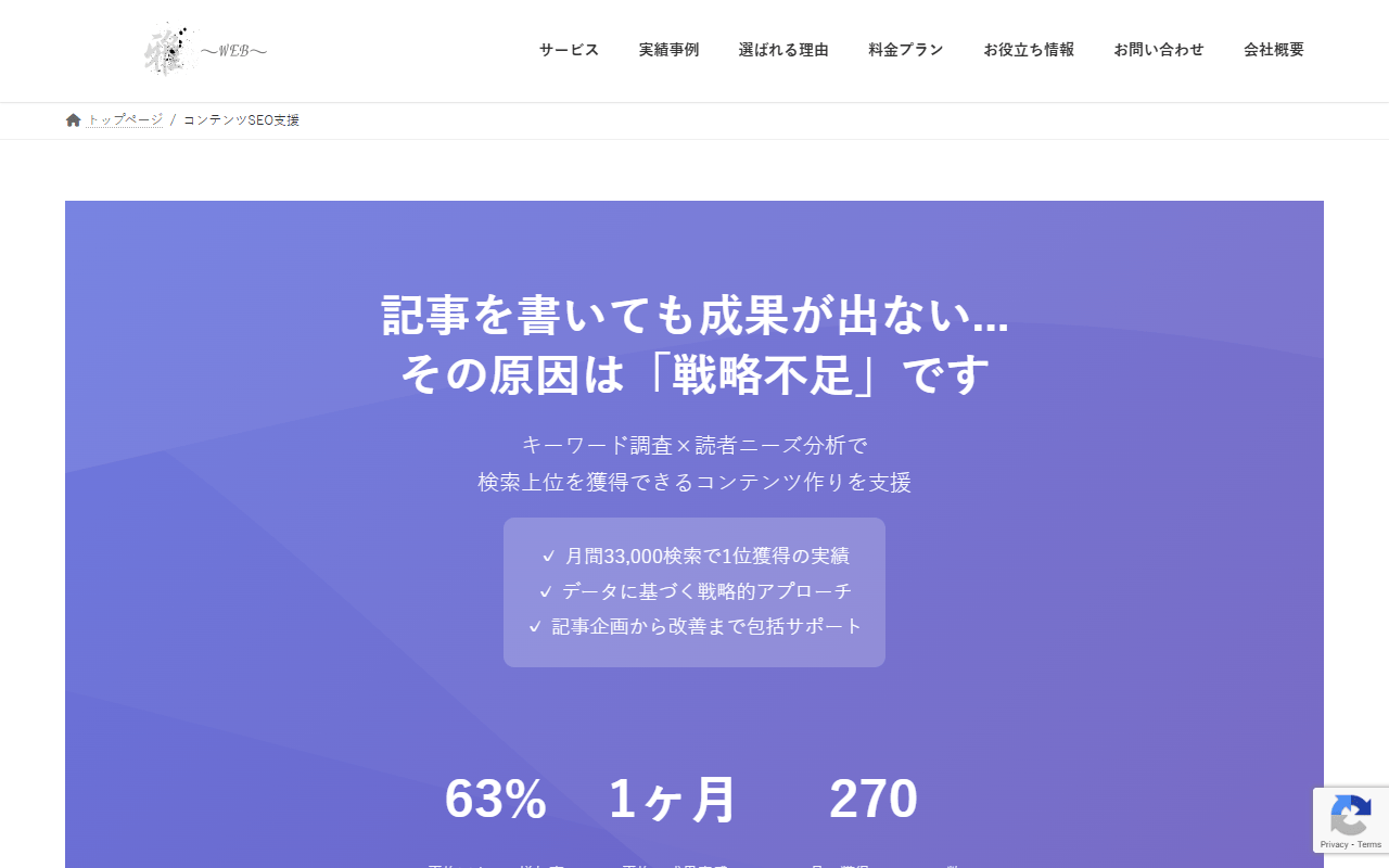 miyabi-web