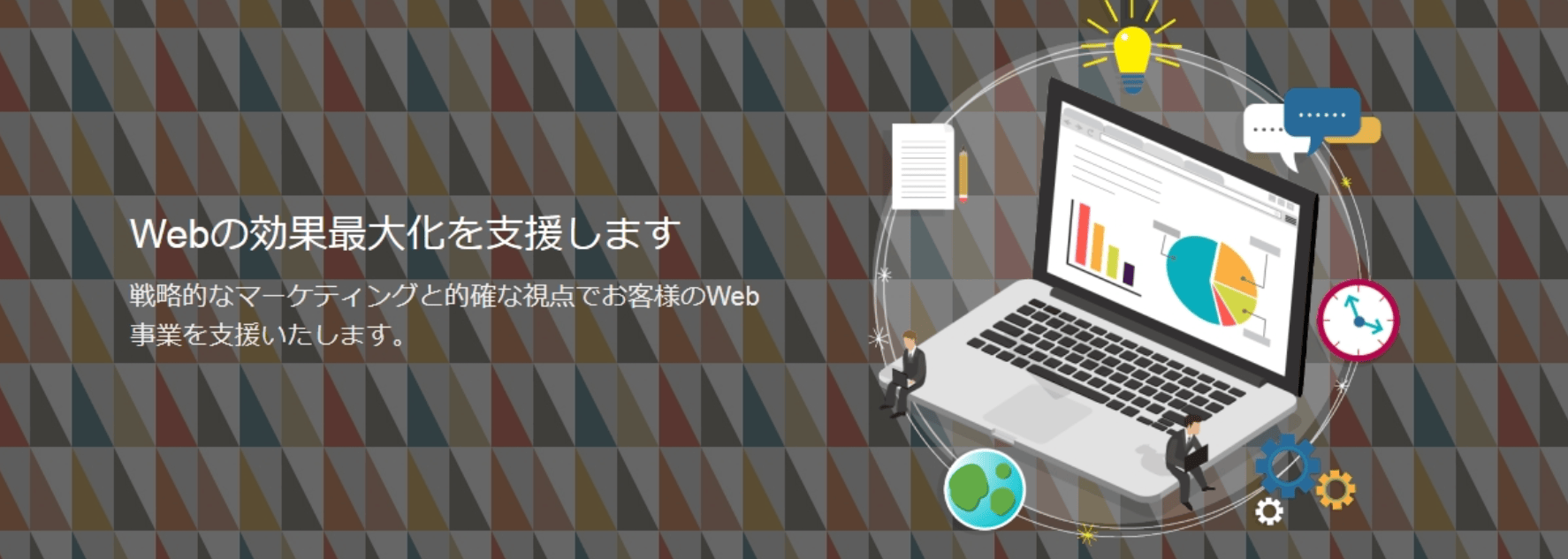 SEO_SAI_06