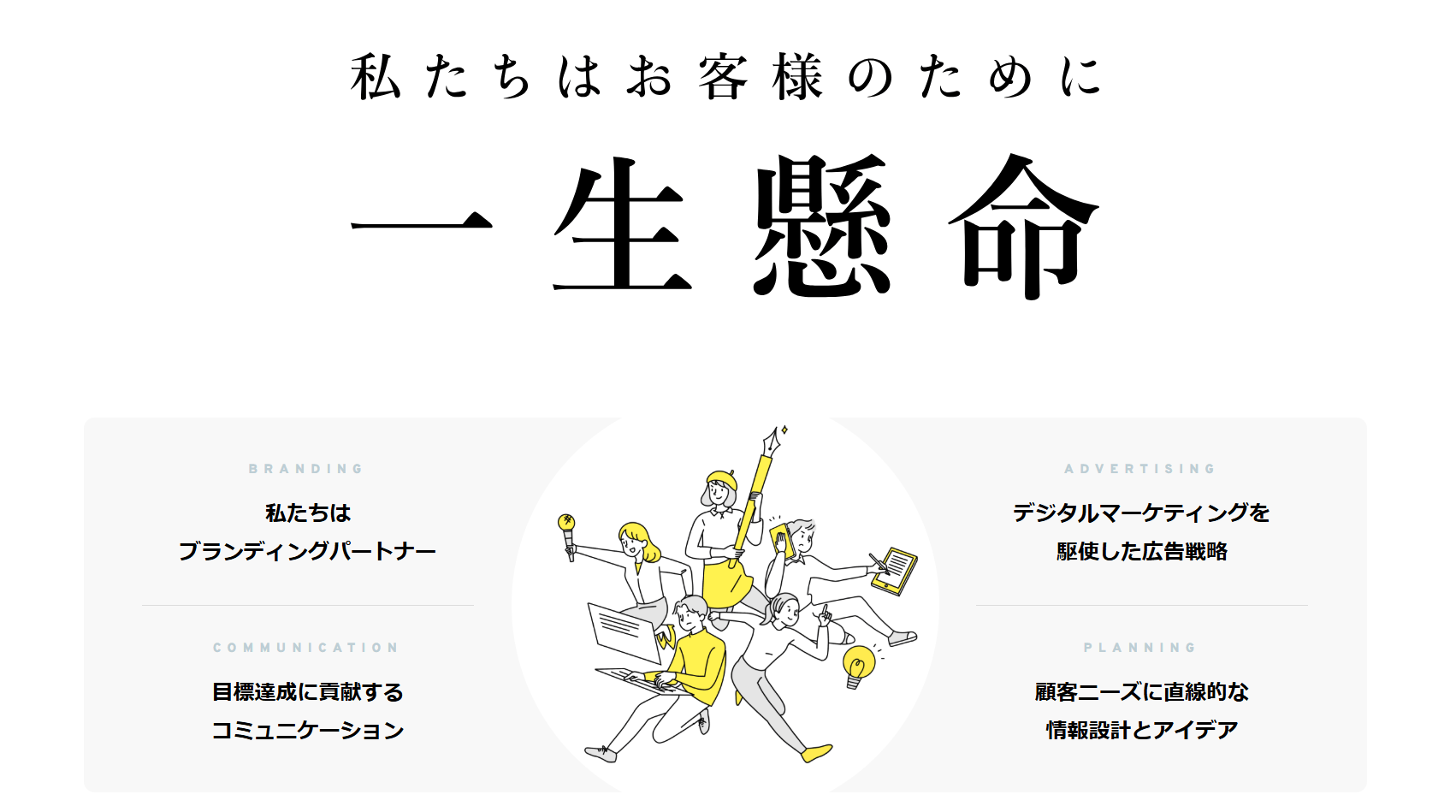 .freestyle-entertainment.co.jp