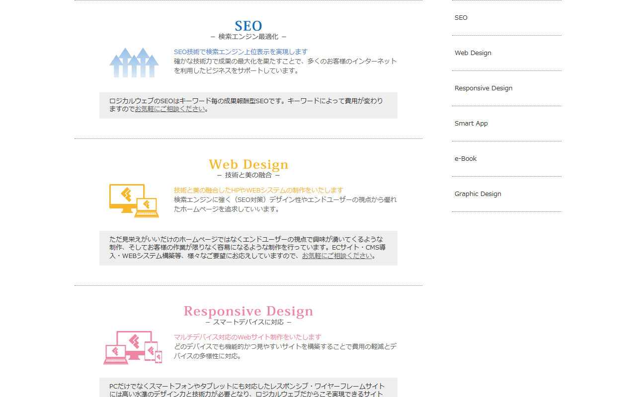 logical-web