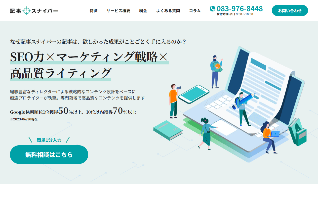 mis-jp